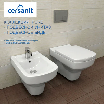 Toilet + BIDET PURE. SUSPENDED — Ver 1
