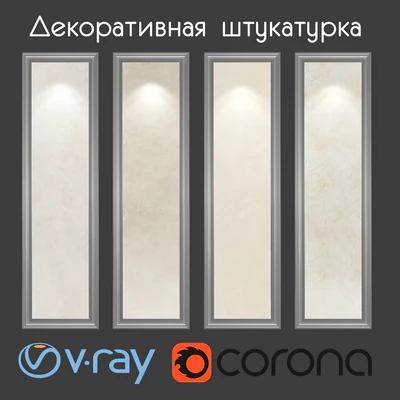 Decorative plaster of beige tones — Ver 1