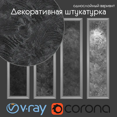 Декоративная штукатурка, однослойный  вариант 602 — Вид 1
