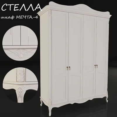 Wardrobe Dream 4 firm Stella — Ver 1