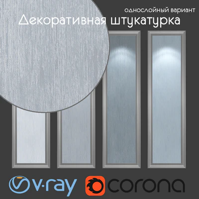 Декоративная штукатурка, однослойный вариант 209 — Вид 1