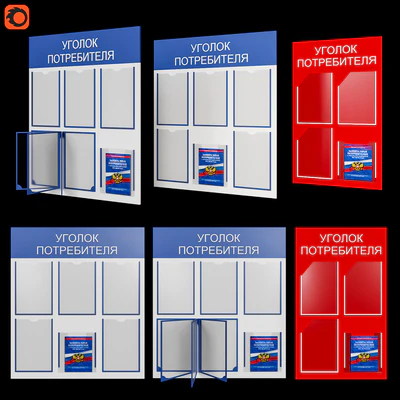 Consumer Corner — View 1