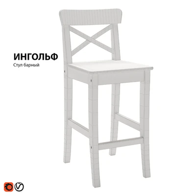 Bar stools IKEA INGOLF — Ver 3
