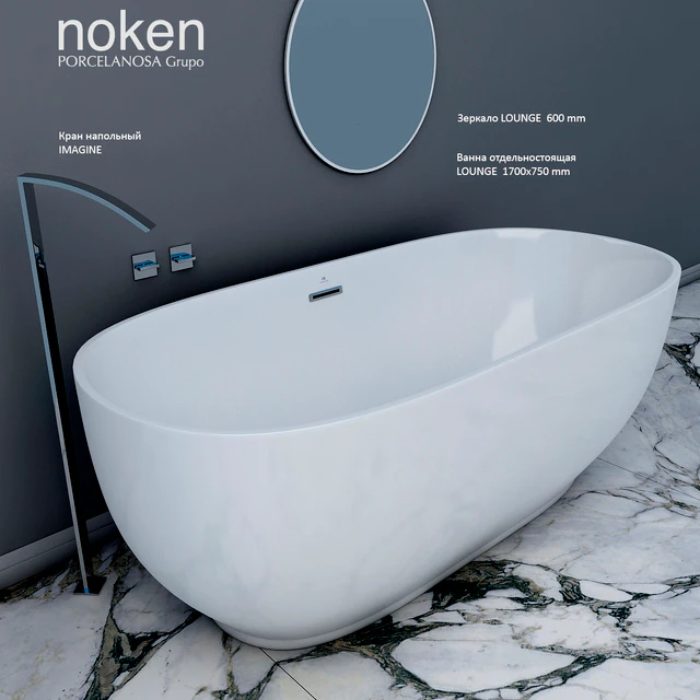 bath detached lounge noken, outdoor faucet IMAGINE, mirror lounge — Descargar