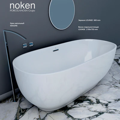 bath detached lounge noken, outdoor faucet IMAGINE, mirror lounge — Ver 2