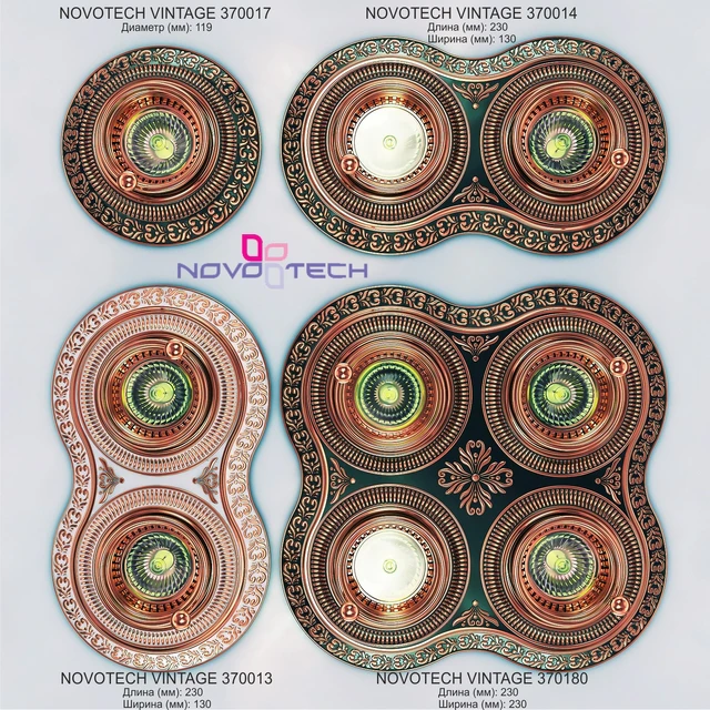 Spotlights NOVOTECH VINTAGE — Descargar