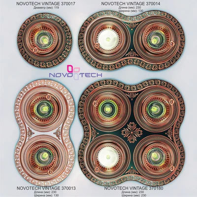 Spotlights NOVOTECH VINTAGE — Ver 3