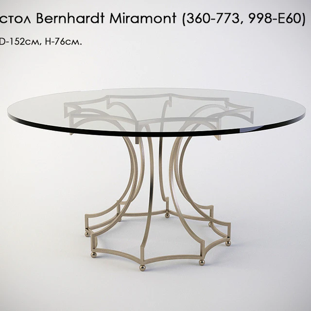 стол Bernhardt Miramont (360-773, 998-E60) — Скачать