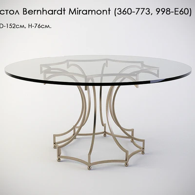 стол Bernhardt Miramont (360-773, 998-E60) — Вид 1