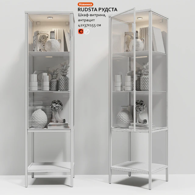 Wardrobe showcase IKEA RUDSTA RUDSTA — Descargar