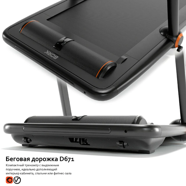 Treadmill D671 — Descargar