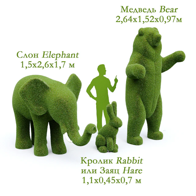 Topiary "Bacho" Bear Hare and Elephant — Descargar
