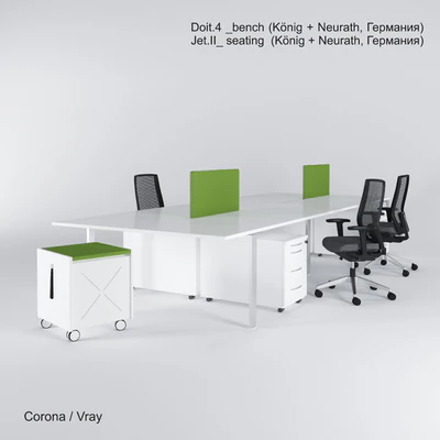 Doit 4  bench, Jet II seating (Koenig + Neurath, Germany) — Ver 1