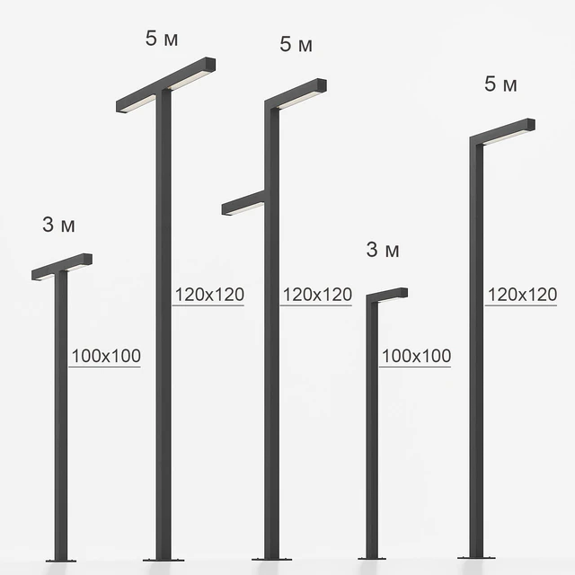 Street lights Integral part 1 — Descargar
