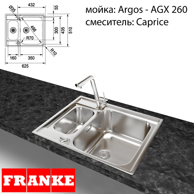 Franke Argos — Descargar