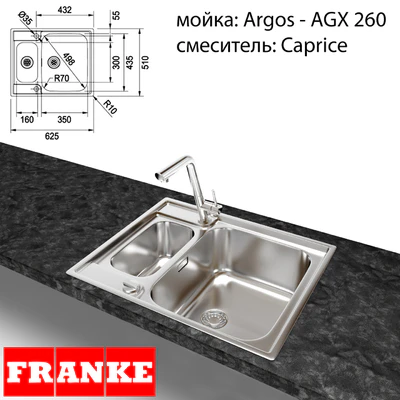 Franke Argos — Descargar