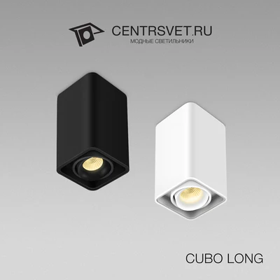 om CUBO — Вид 3