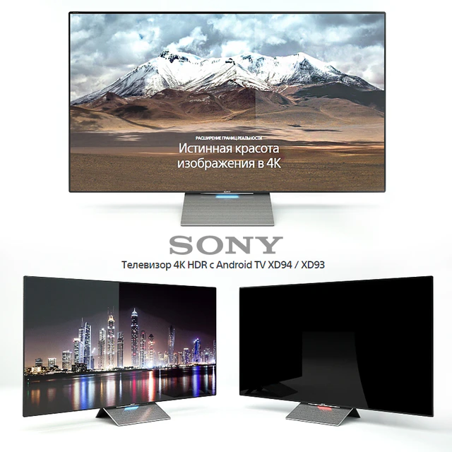 Sony 4K HDR with Android TV XD94 / XD93 — Descargar