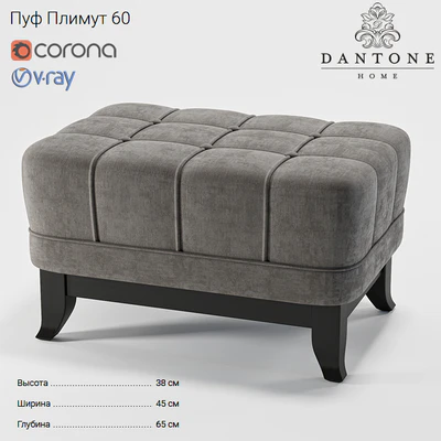 Pouf Plimut 60 — Вид 1