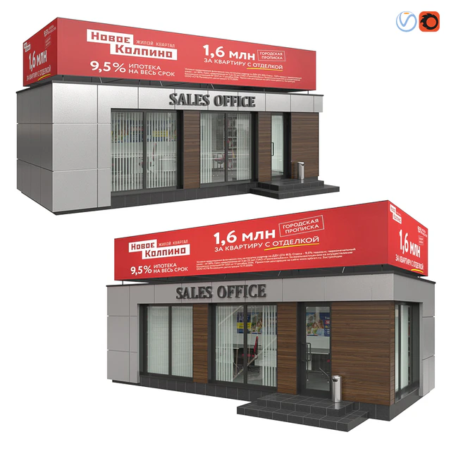 Sales Office II — Descargar
