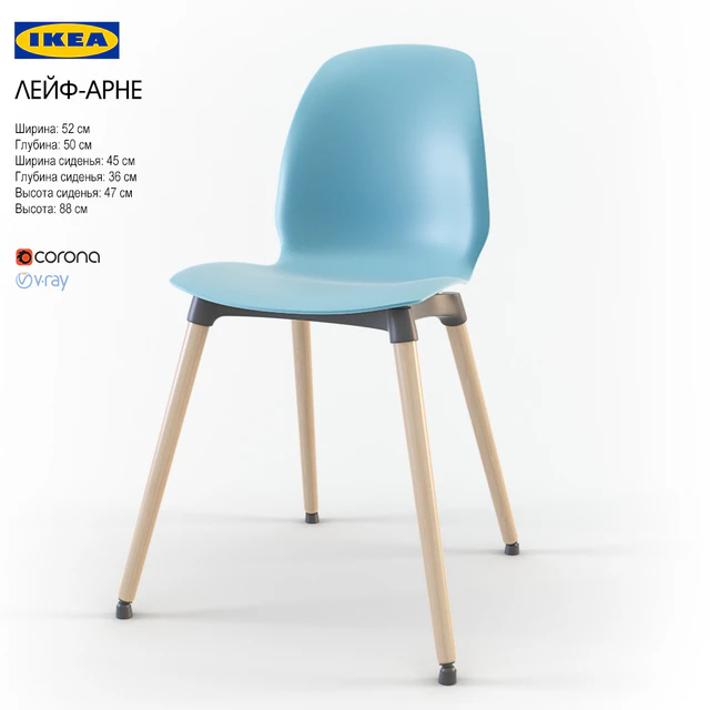 Chair IKEA LEIF Arne — Descargar