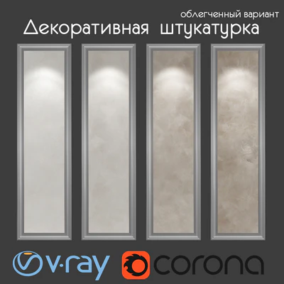 Декоративная штукатурка, облегченный вариант 204 — Вид 1