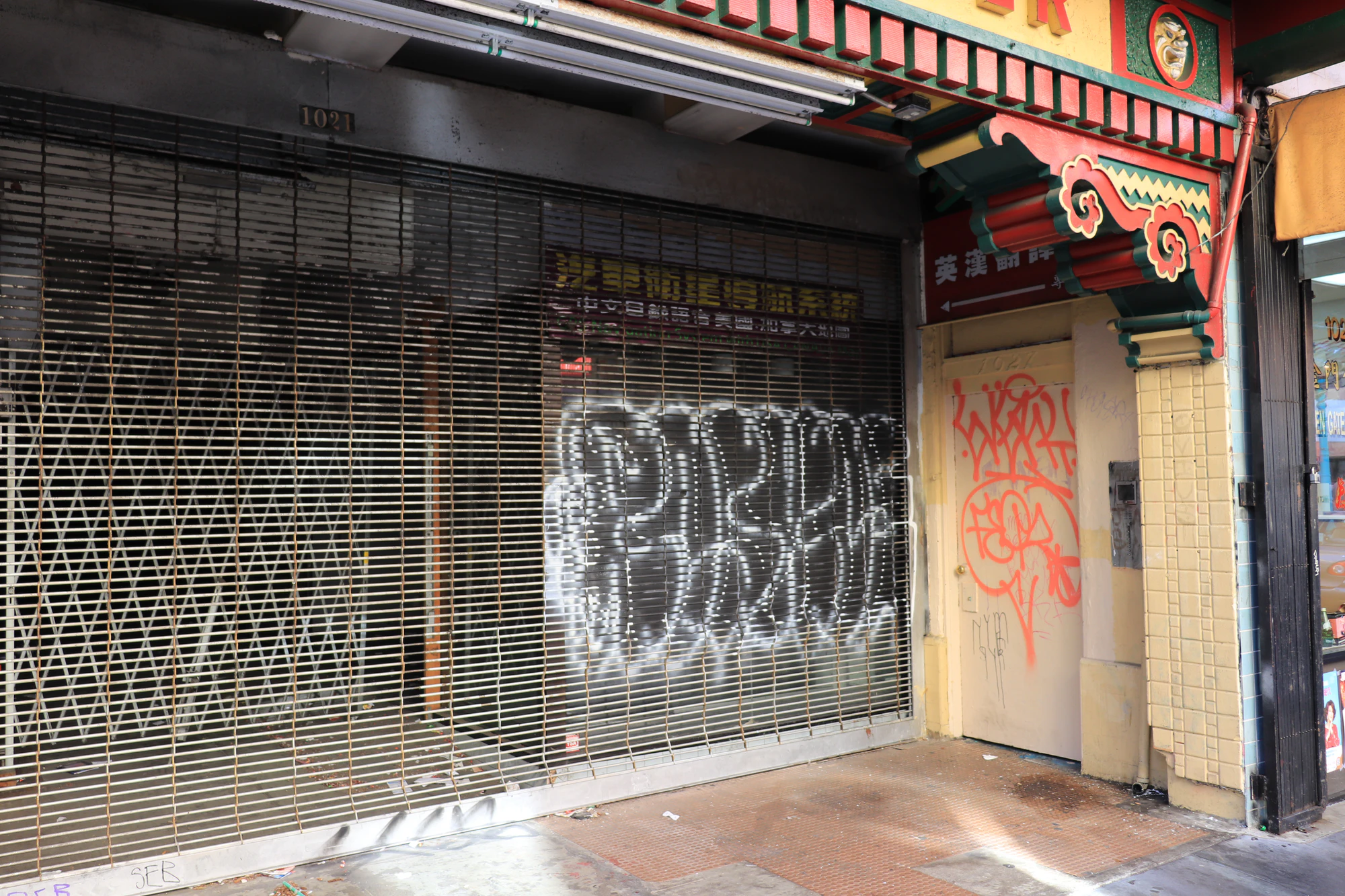 san francisco chinatown 038 — Descargar