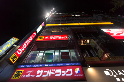 402 — Download
