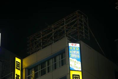 486 — Скачать