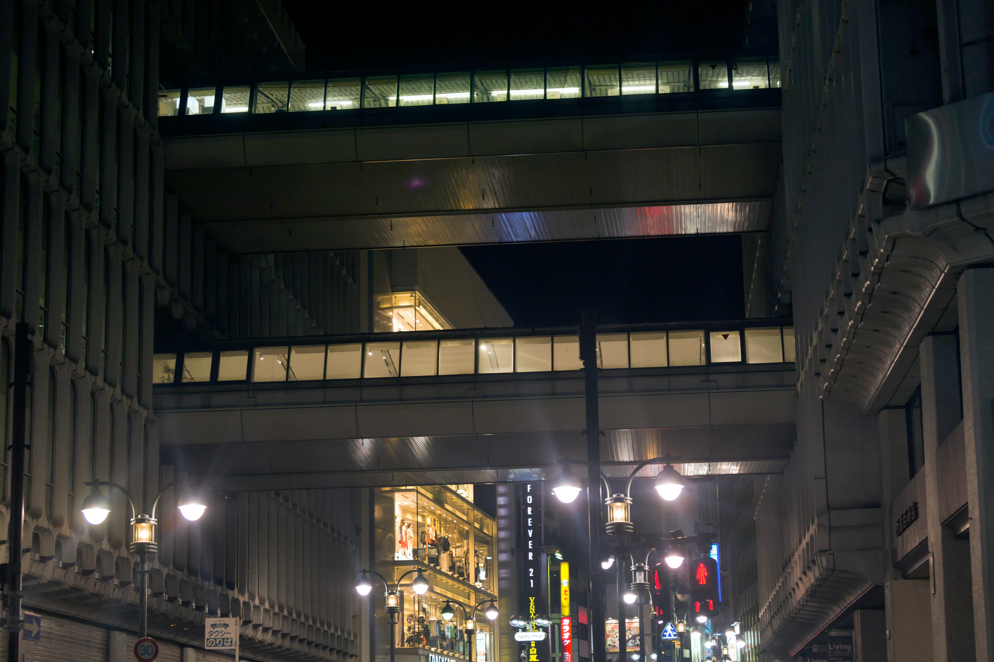 558 — Download