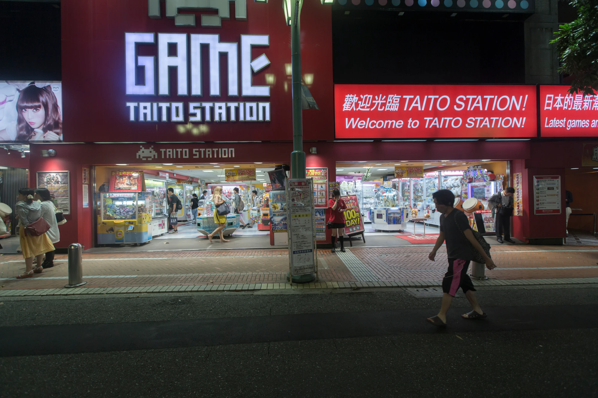 061 — Скачать