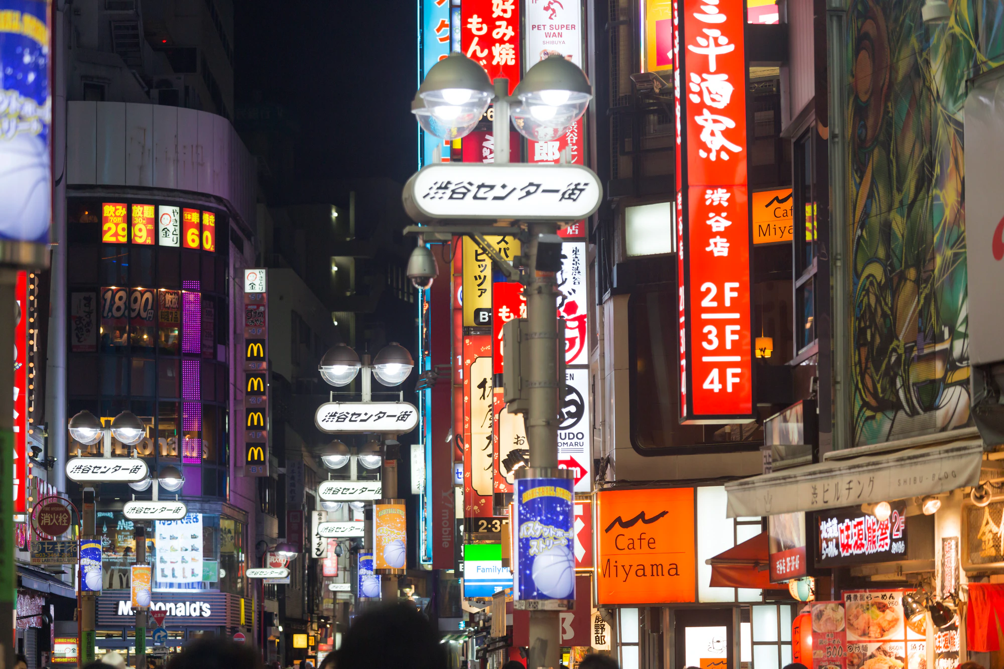 143 — Скачать