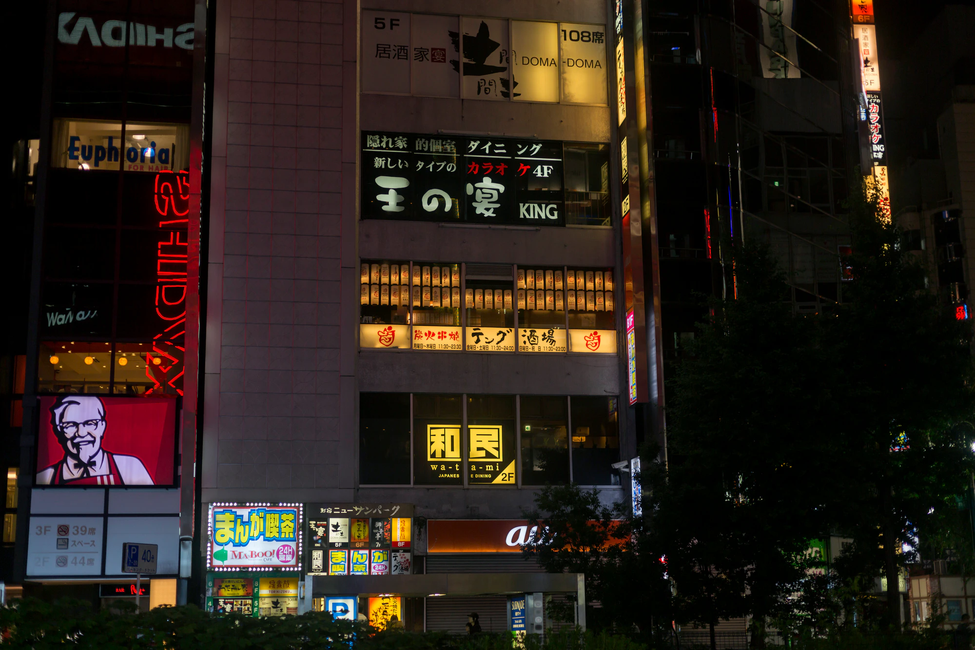 155 — Скачать